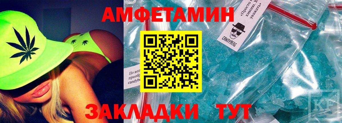 Amphetamine  АМФЕТАМИН 98%  Вход с VPN  Воркута 