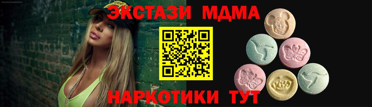 Ecstasy круглые Воркута