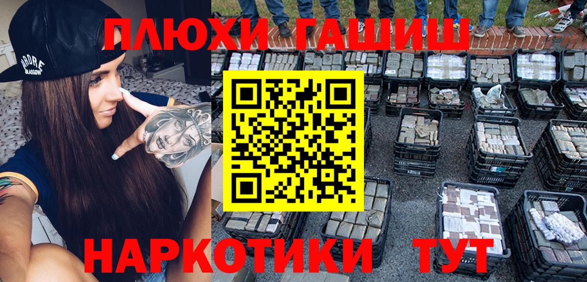 Воркута  Гашиш  Вход с VPN  ГАШ 40% ТГК 