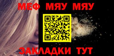 spice Чебаркуль