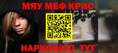 spice Чебаркуль
