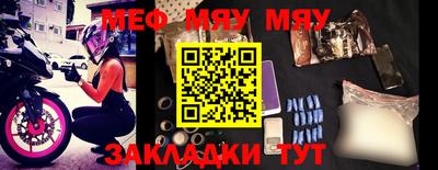 spice Чебаркуль