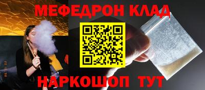 spice Чебаркуль