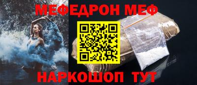 трава Чебоксары