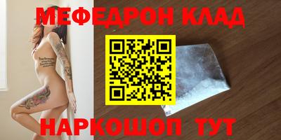 трава Чебоксары