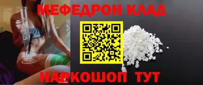 spice Чебаркуль