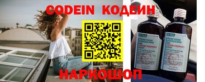 spice Чебаркуль