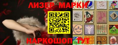 spice Чебаркуль