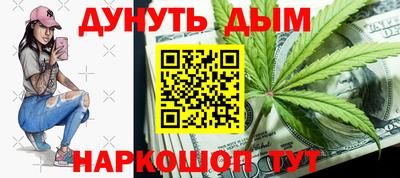 spice Чебаркуль