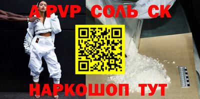 трава Чебоксары