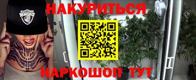 spice Чебаркуль