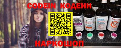 spice Чебаркуль
