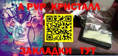 трава Чебоксары