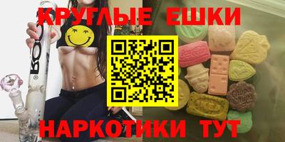 spice Чебаркуль