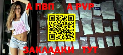 spice Чебаркуль
