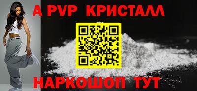 трава Чебоксары