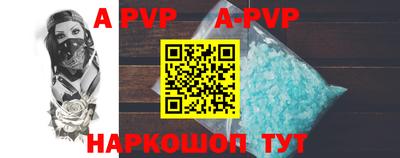 трава Чебоксары