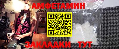 spice Чебаркуль