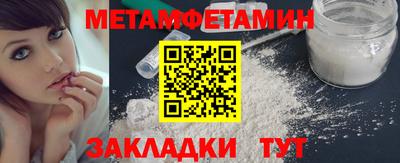 трава Чебоксары