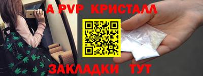 трава Чебоксары