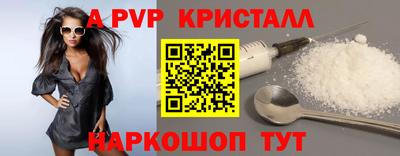 трава Чебоксары