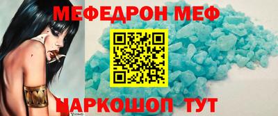 spice Чебаркуль