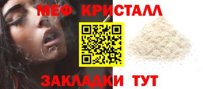spice Чебаркуль