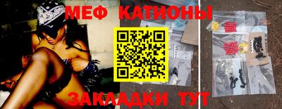 трава Чебоксары