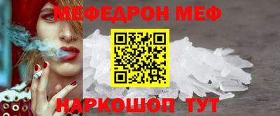 spice Чебаркуль