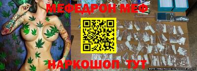 трава Чебоксары