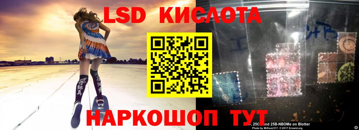 ЛСД экстази ecstasy  Вход с VPN  Воркута  ЛСД экстази ecstasy 