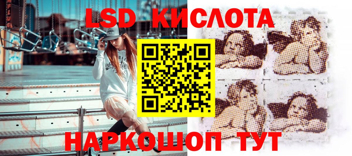 Наркотические марки 1,5мг Воркута