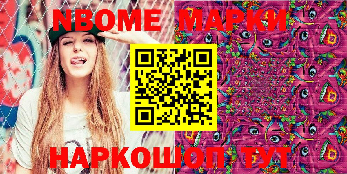 Воркута  Наркотические марки 1,5мг  Вход с VPN 