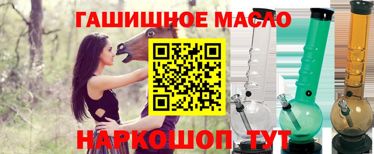 Дистиллят ТГК вейп с тгк Воркута
