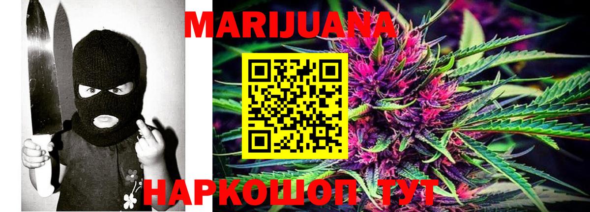 Конопля SATIVA & INDICA Воркута