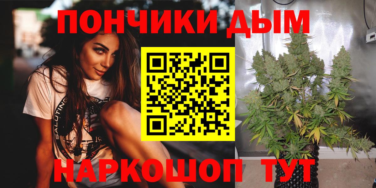 Воркута  Бошки марихуана Amnesia  МАРИХУАНА семена  Вход с VPN  Каннабис конопля  Шишки марихуана план 